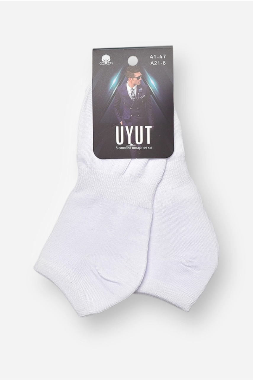 Носки мужские спортивные демисезонные белого цвета А21-6 204734