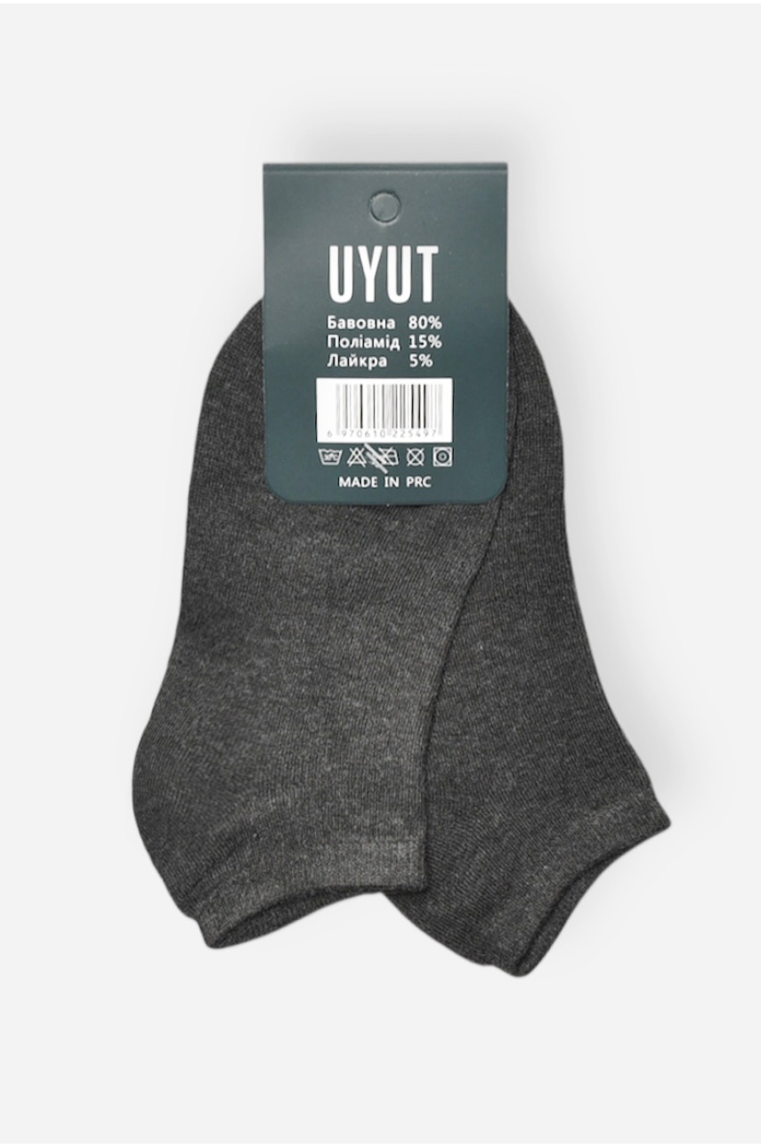 Носки мужские спортивные демисезонные тёмно-серого цвета А21-2 204745