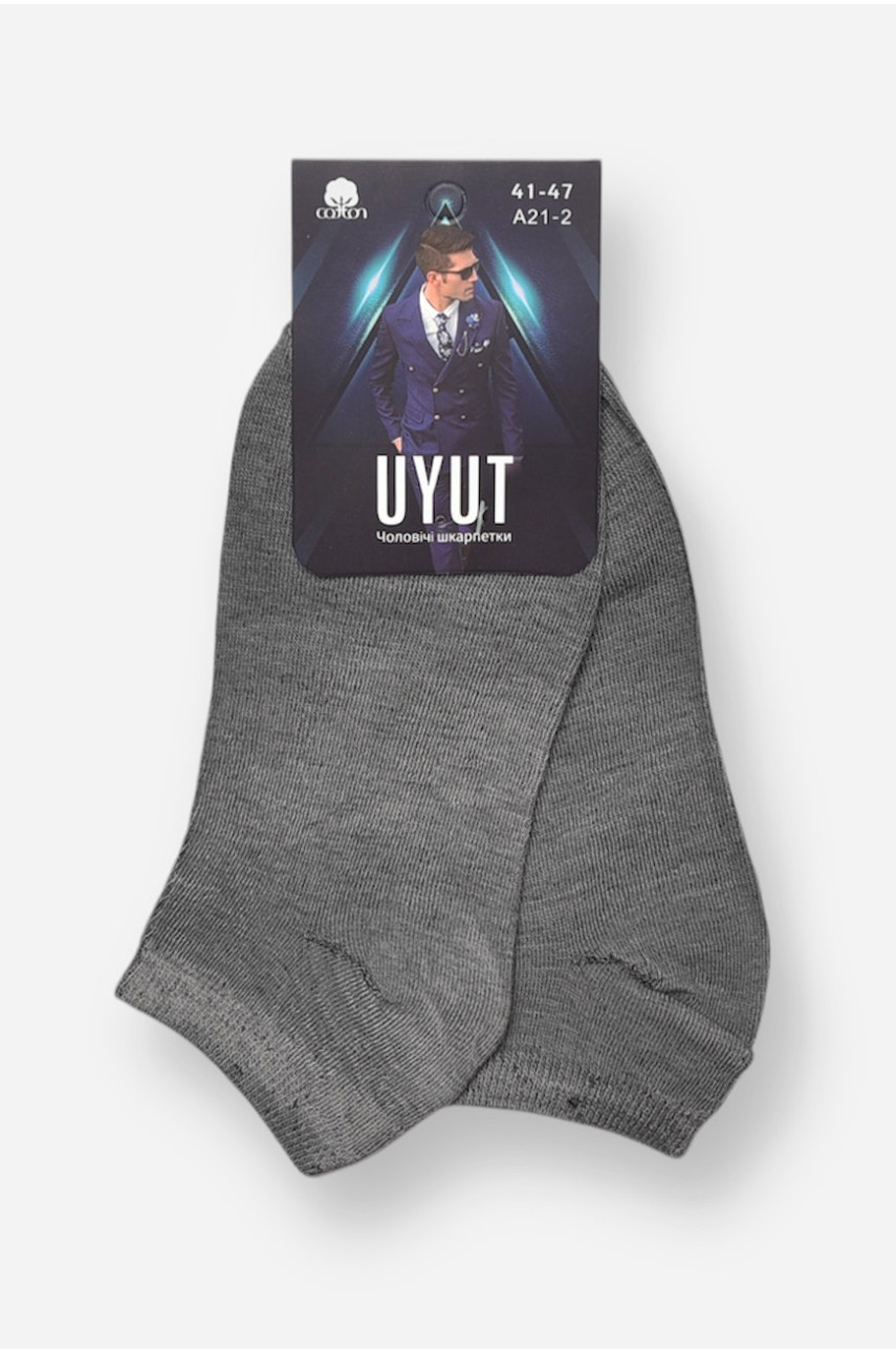 Носки мужские спортивные демисезонные серого цвета А21-2 204746