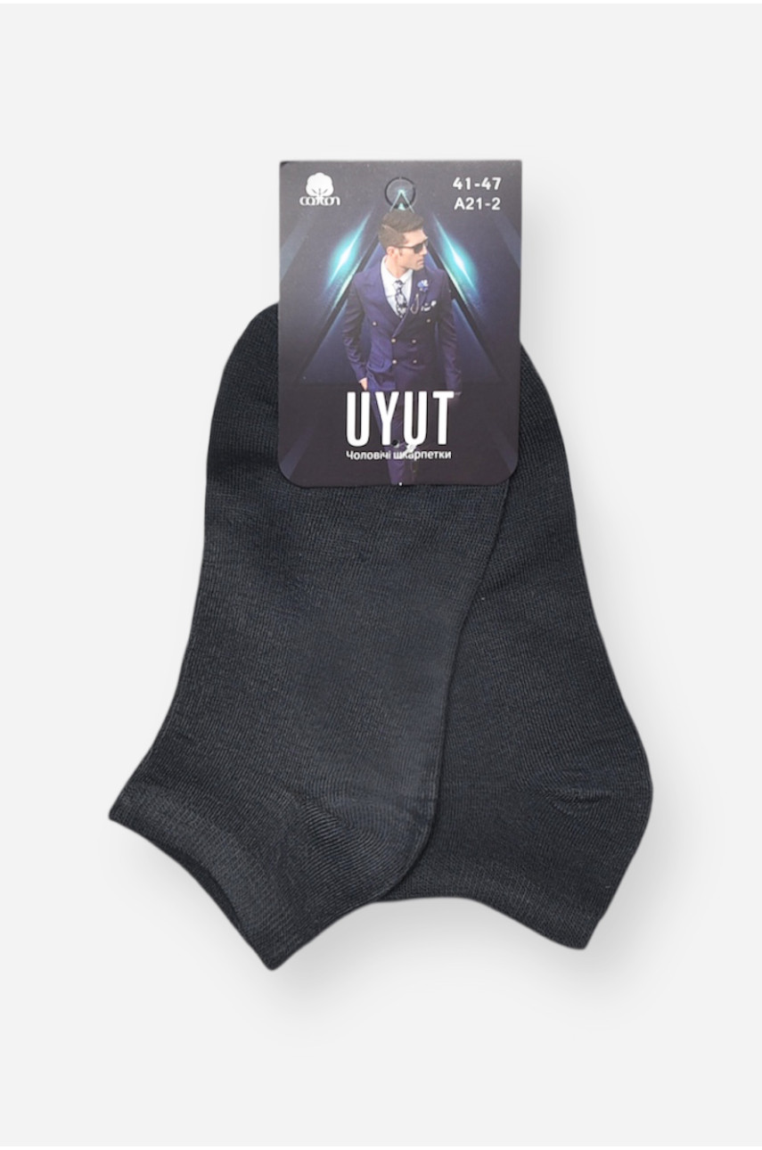 Носки мужские спортивные демисезонные тёмно-синего цвета А21-2 204747