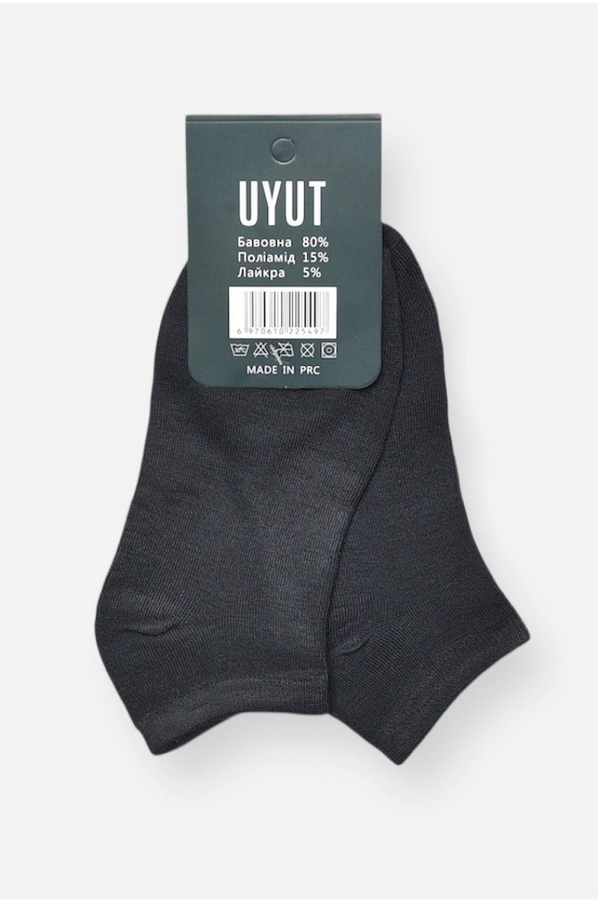 Носки мужские спортивные демисезонные тёмно-синего цвета А21-2 204747