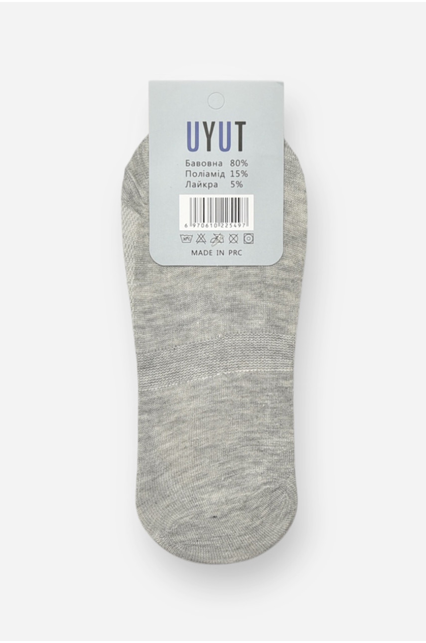 Носки следки мужские демисезонные серого цвета А202 204749