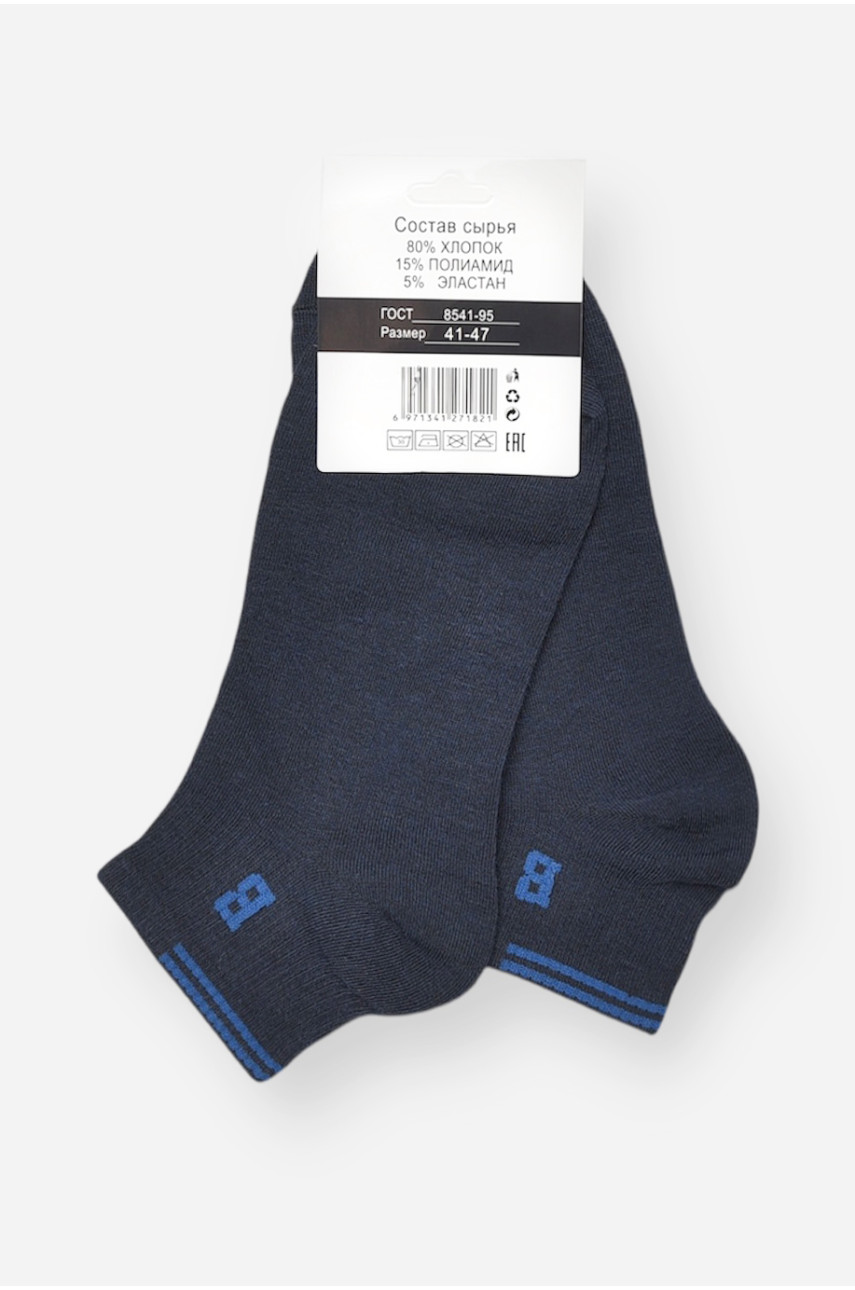 Носки мужские спортивные демисезонные тёмно-синего цвета ZA-10 204767