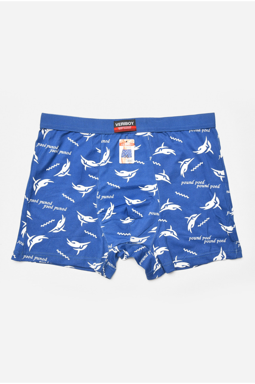 Боксеры мужские синего цвета 6803 205352