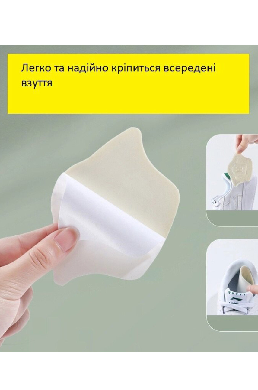 Накладки вставки в обувь от натирания пяток черного цвета 205607