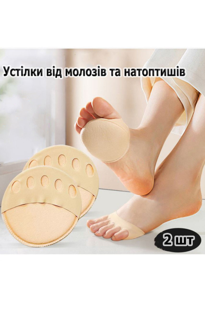 Стелька-манжетка на переднюю часть стопы от мозолей бежевого цвета 205608