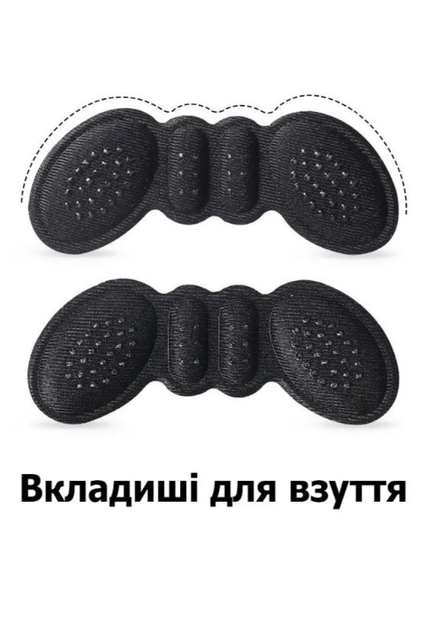 Накладки "Бабочки" в обувь от натирания пяток (3шт) 205610