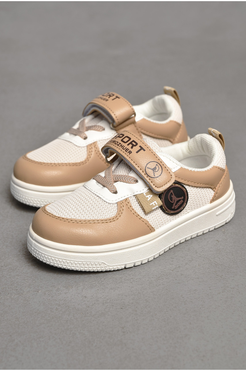 Кроссовки детские бежевого цвета 99-3 205863