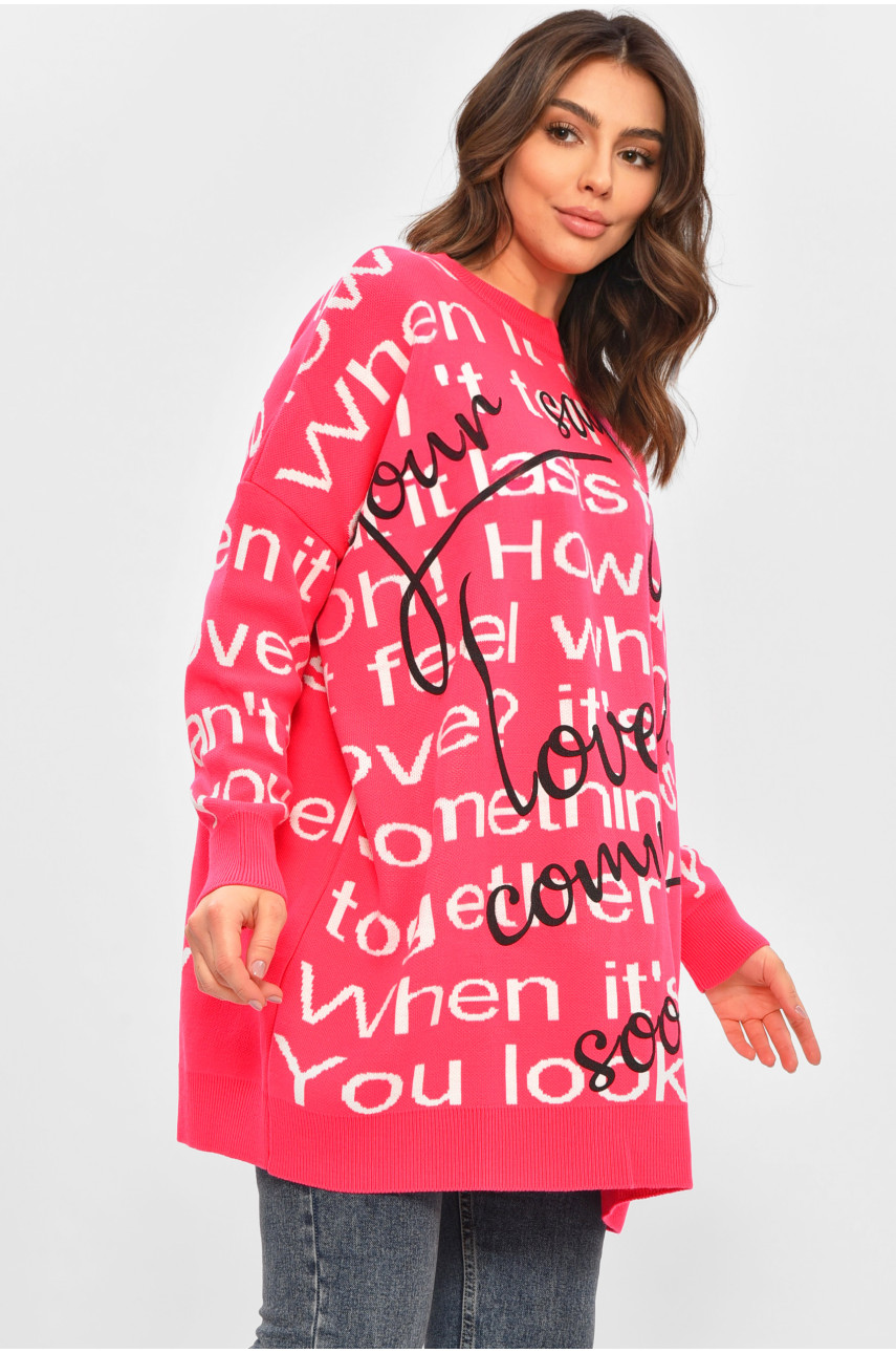 Светр жіночий рожевого кольору з принтом 12389 207384