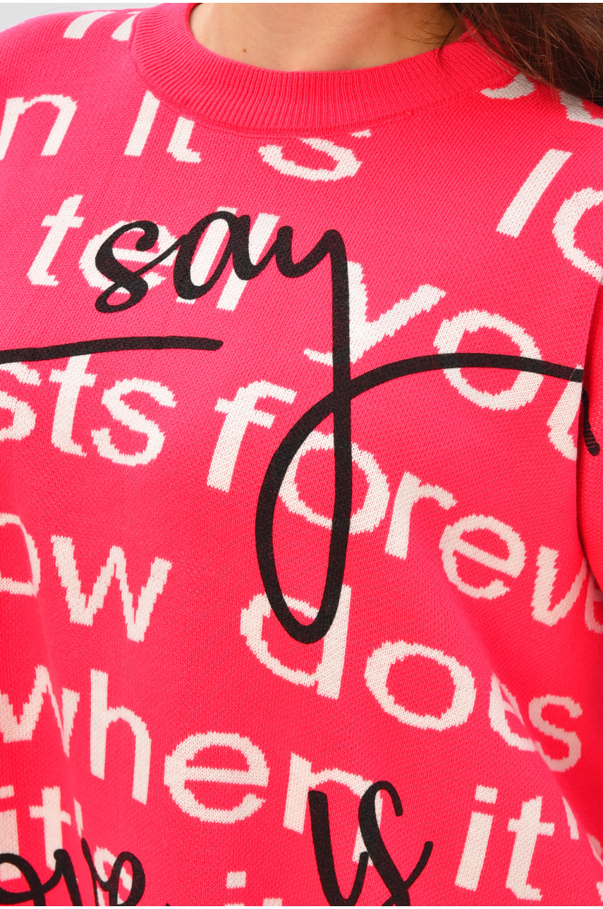 Свитер женский розового цвета с принтом 12389 207384