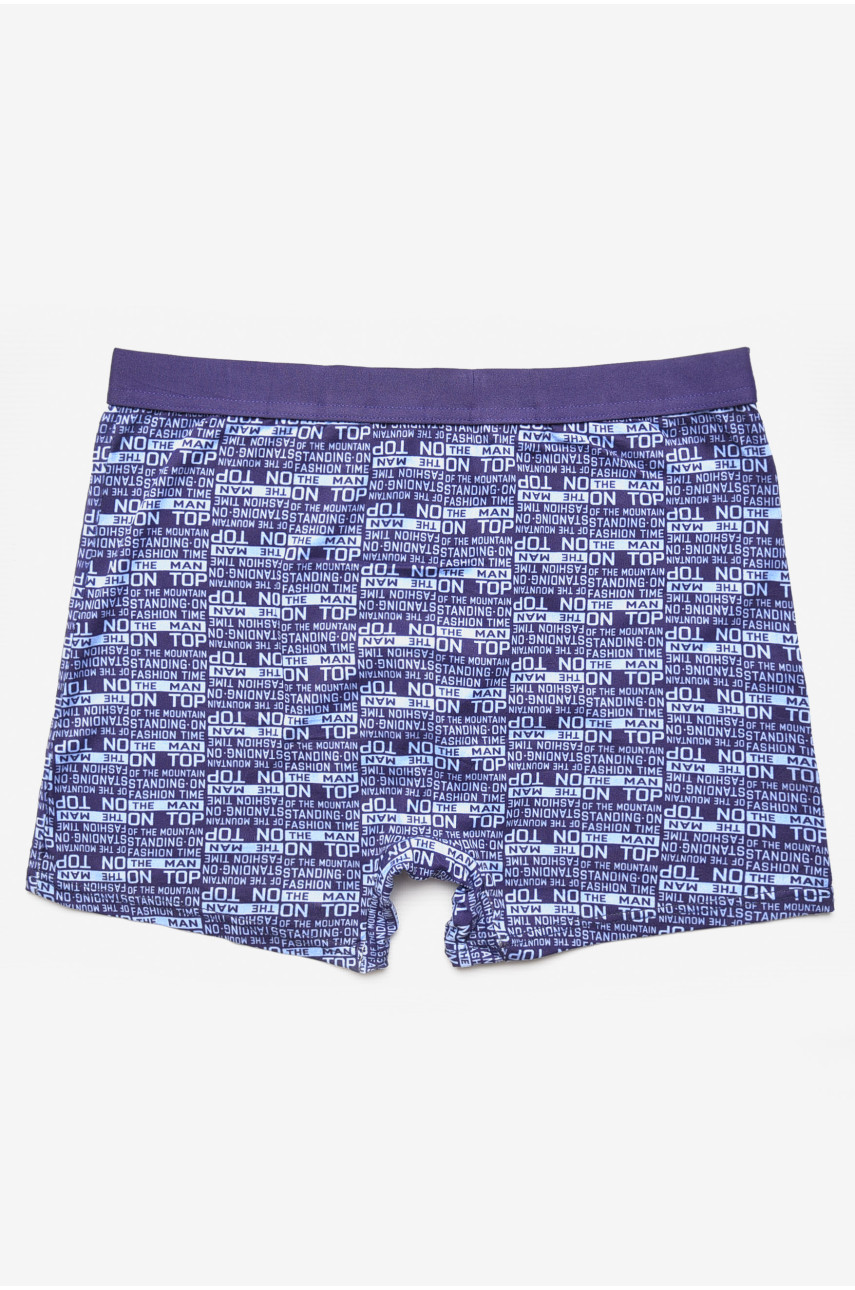 Боксеры мужские фиолетового цвета 7209 207686