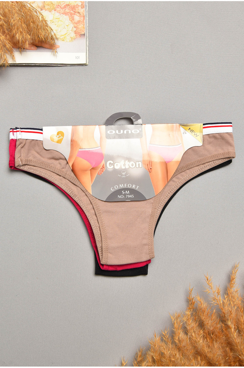 Набор трусов женских 3 штуки 7945 207988