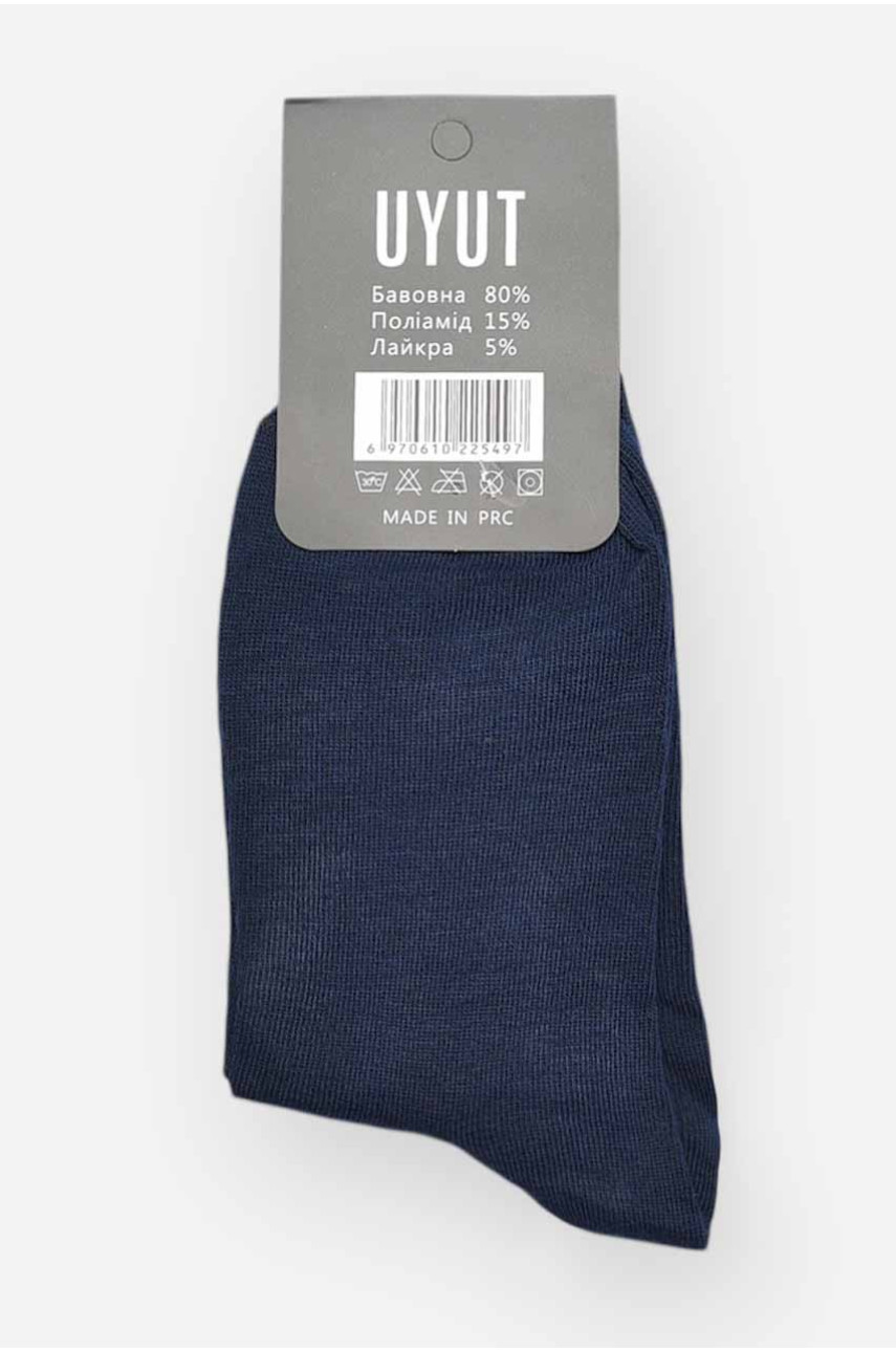 Носки мужские демисезонные тёмно-синего цвета А28-4 209781