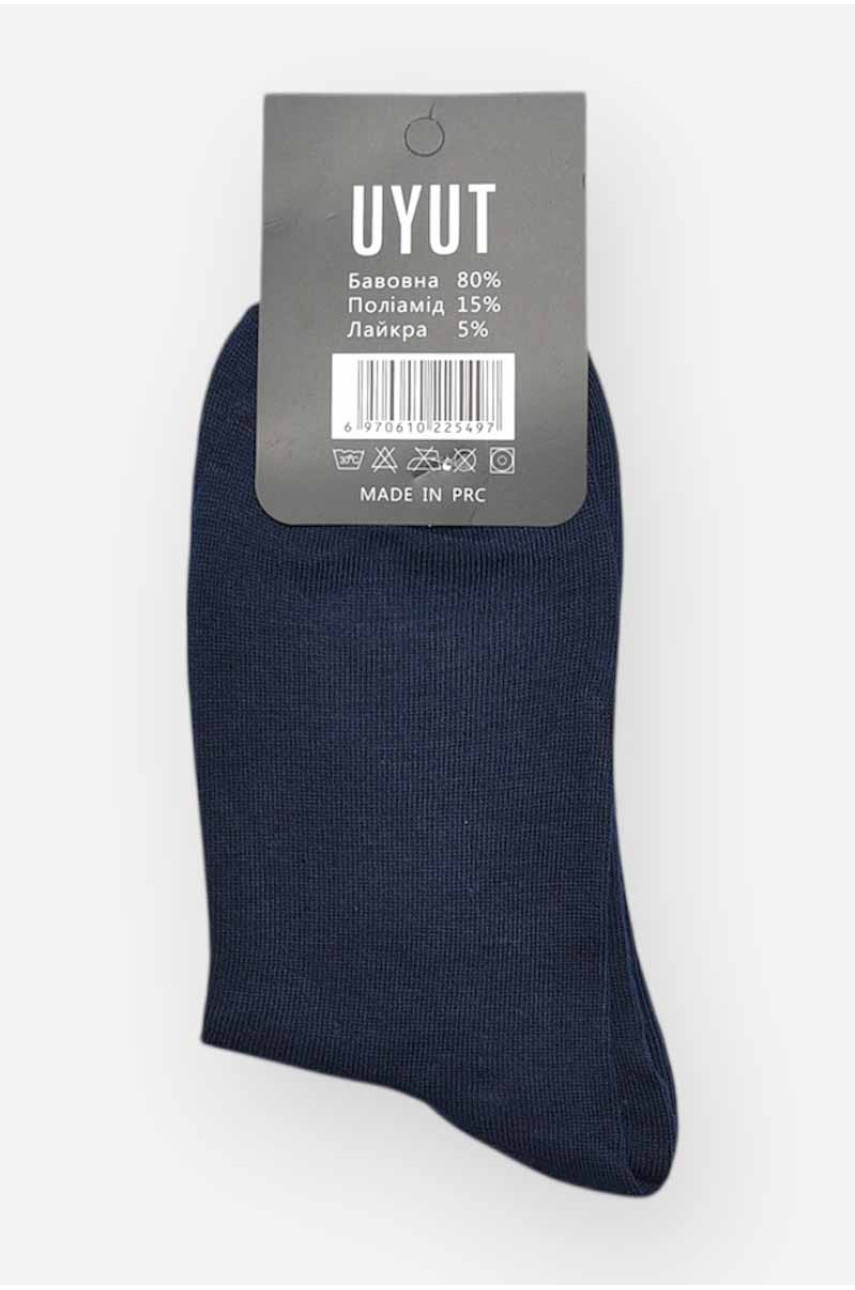 Носки мужские демисезонные тёмно-синего цвета А28-4 209783
