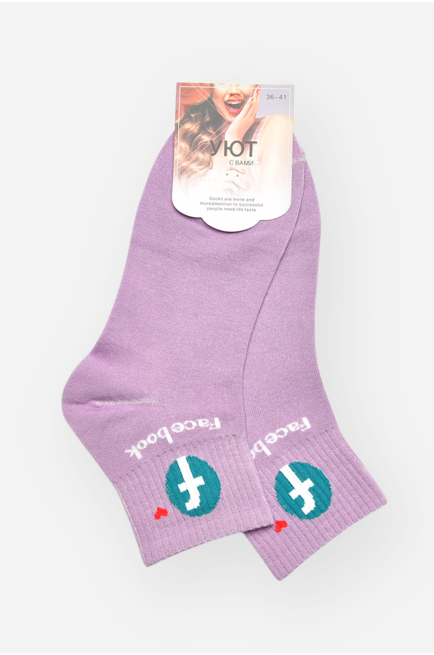 Носки женские демисезонные сиреневого цвета YH22-09 209785