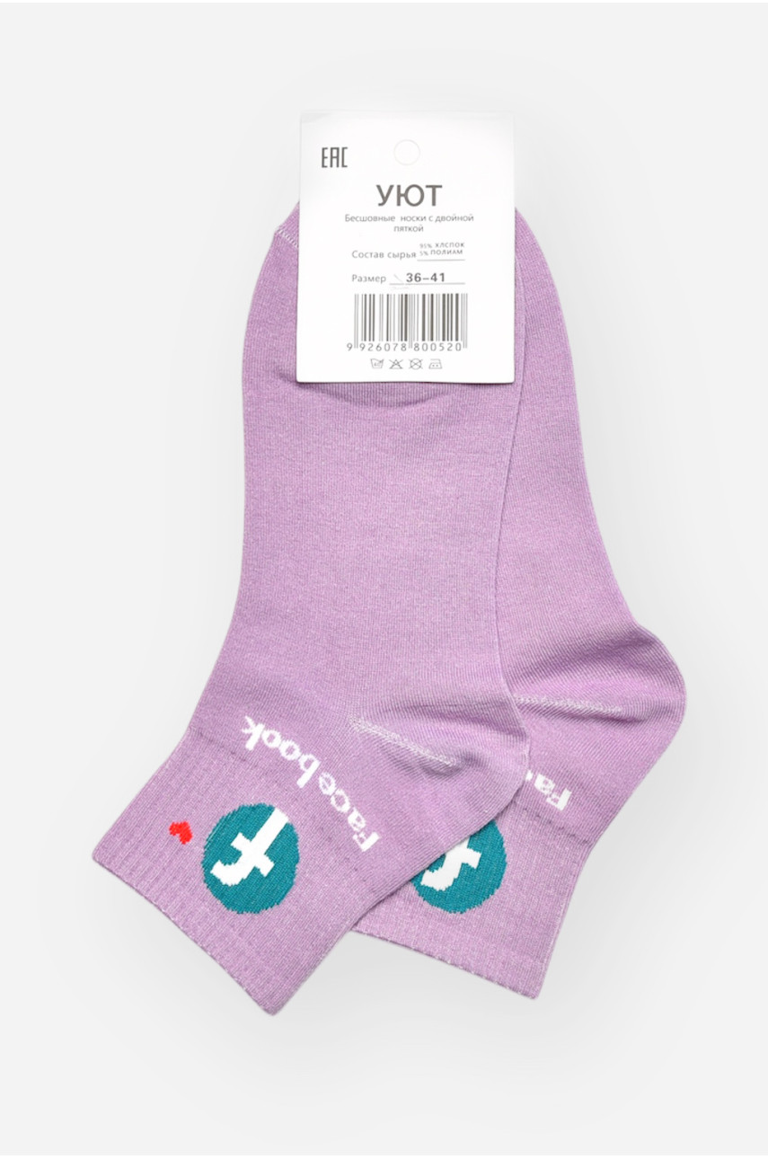 Носки женские демисезонные сиреневого цвета YH22-09 209785
