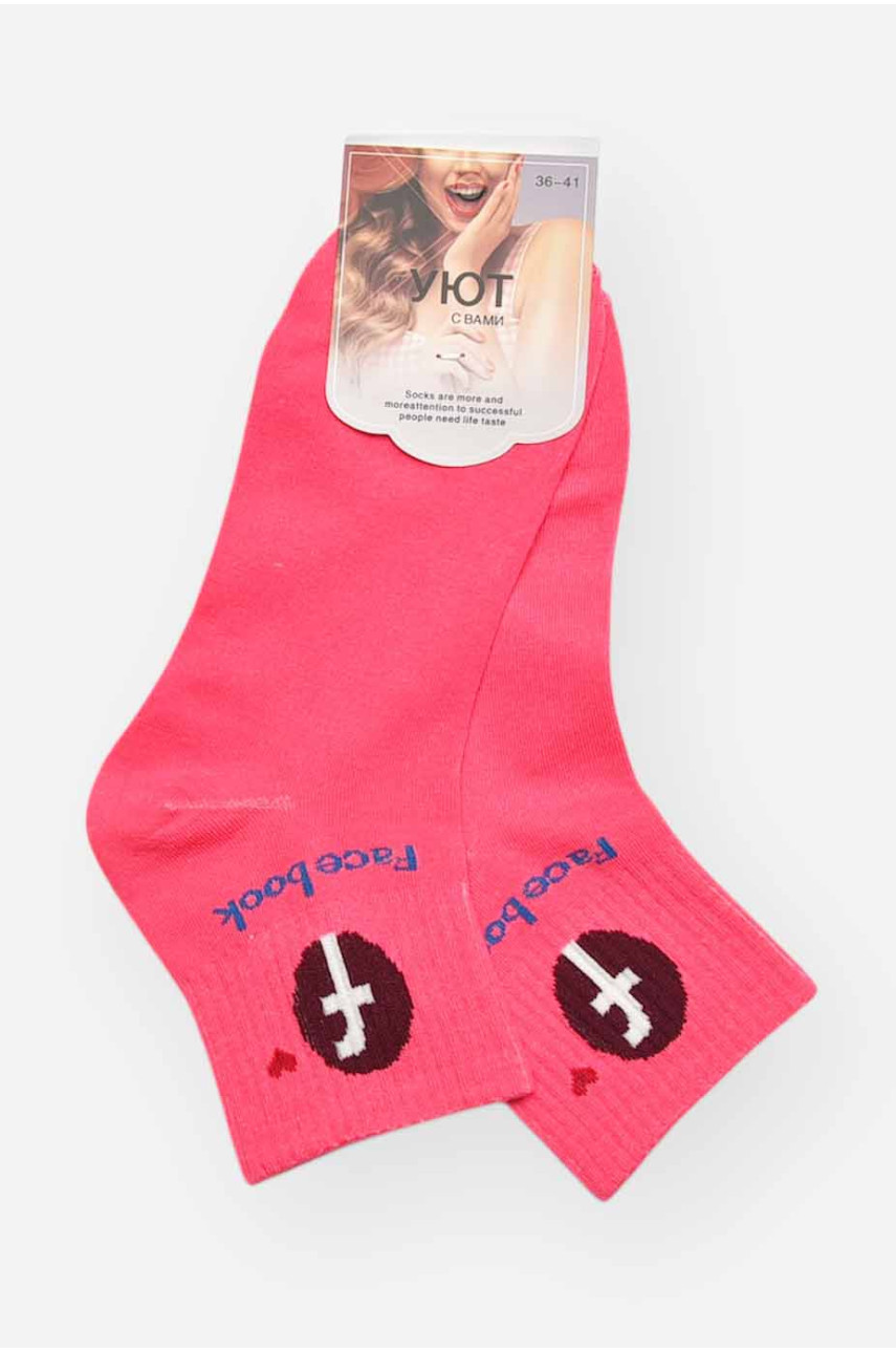 Носки женские демисезонные розового цвета YH22-09 209789