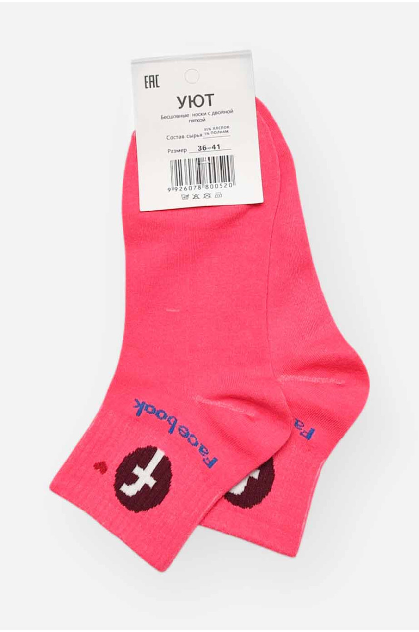 Носки женские демисезонные розового цвета YH22-09 209789