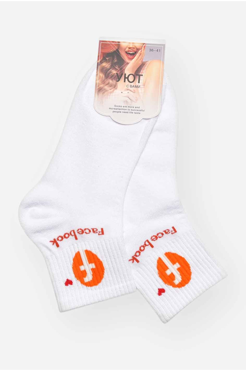 Носки женские демисезонные белого цвета YH22-09 209790
