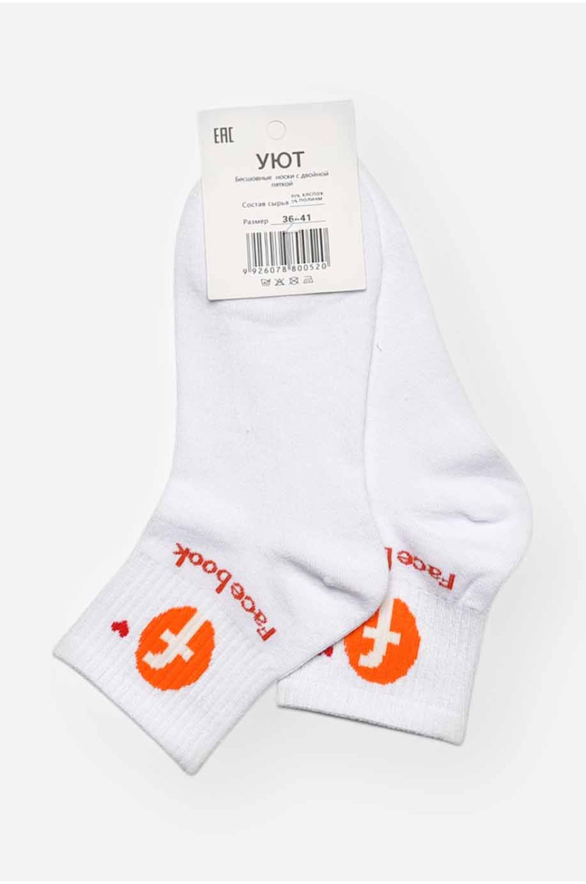 Носки женские демисезонные белого цвета YH22-09 209790