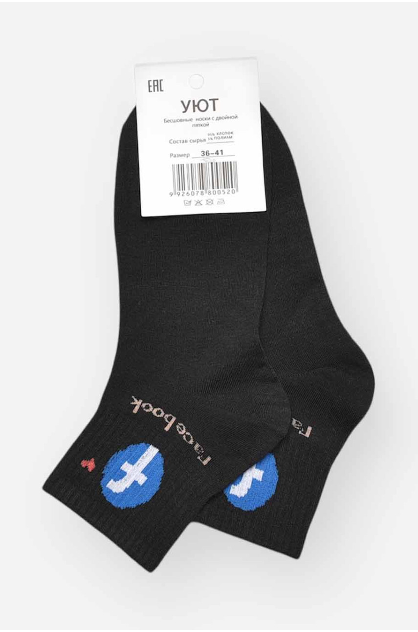 Носки женские демисезонные черного цвета YH22-09 209791