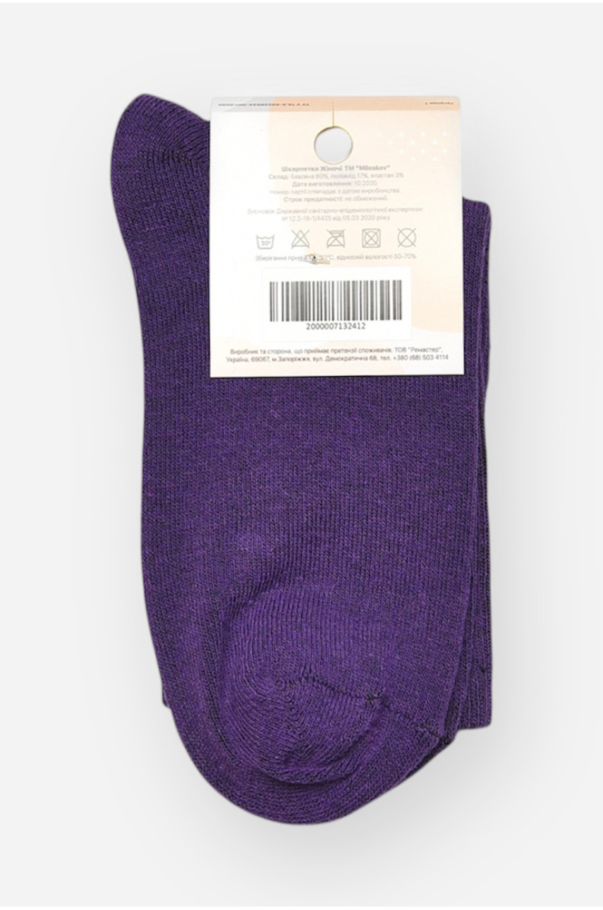 Носки женские демисезонные фиолетового цвета XL 050 209817