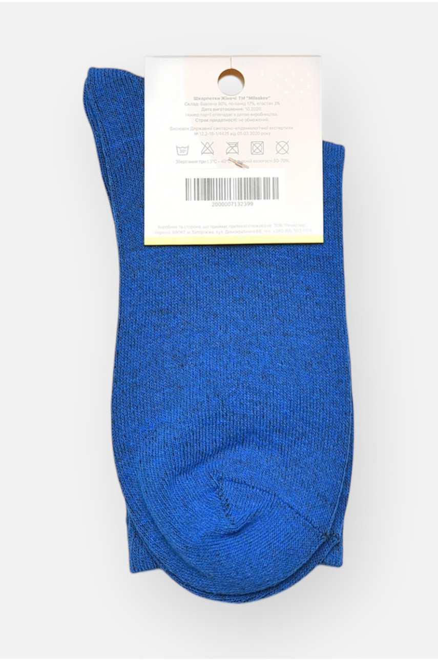 Носки женские демисезонные синего цвета XL 050 209818