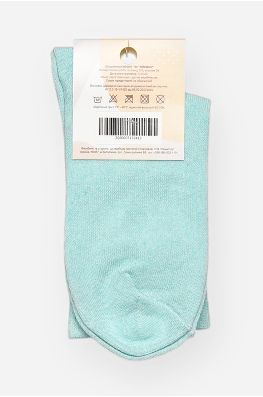 Носки женские демисезонные мятного цвета XL 050 209819