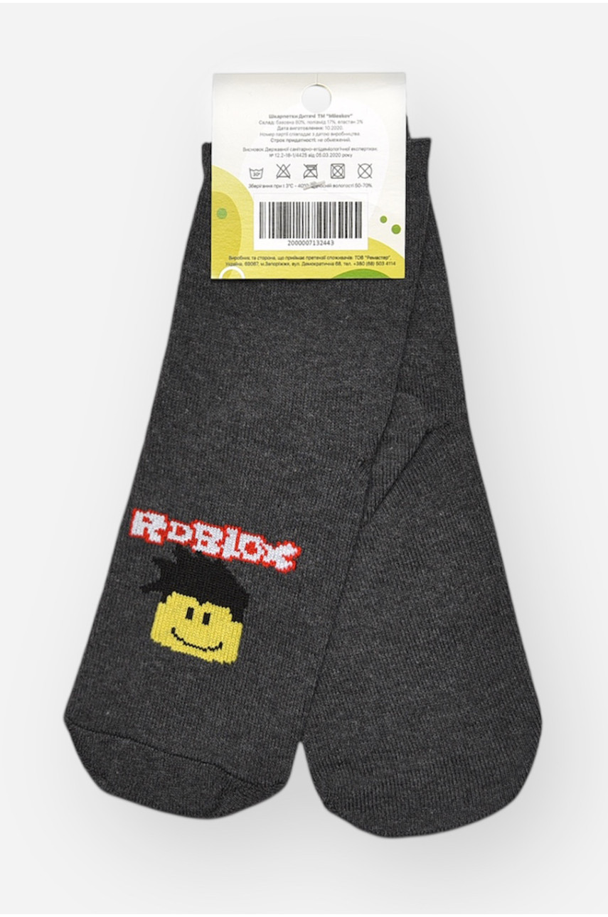 Носки детские демисезонные серого цвета L337 209822