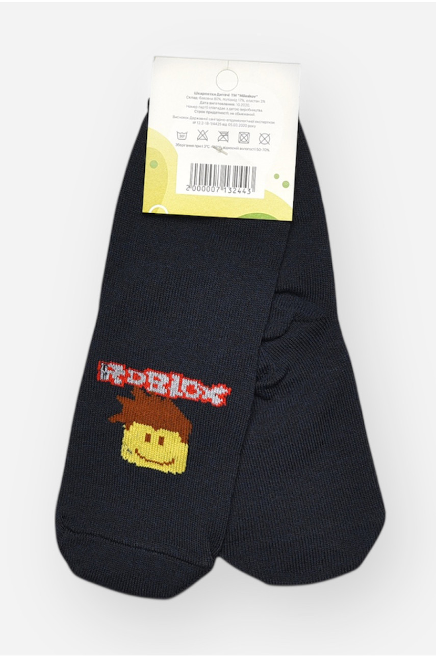 Носки детские демисезонные тёмно-синего цвета L337 209823