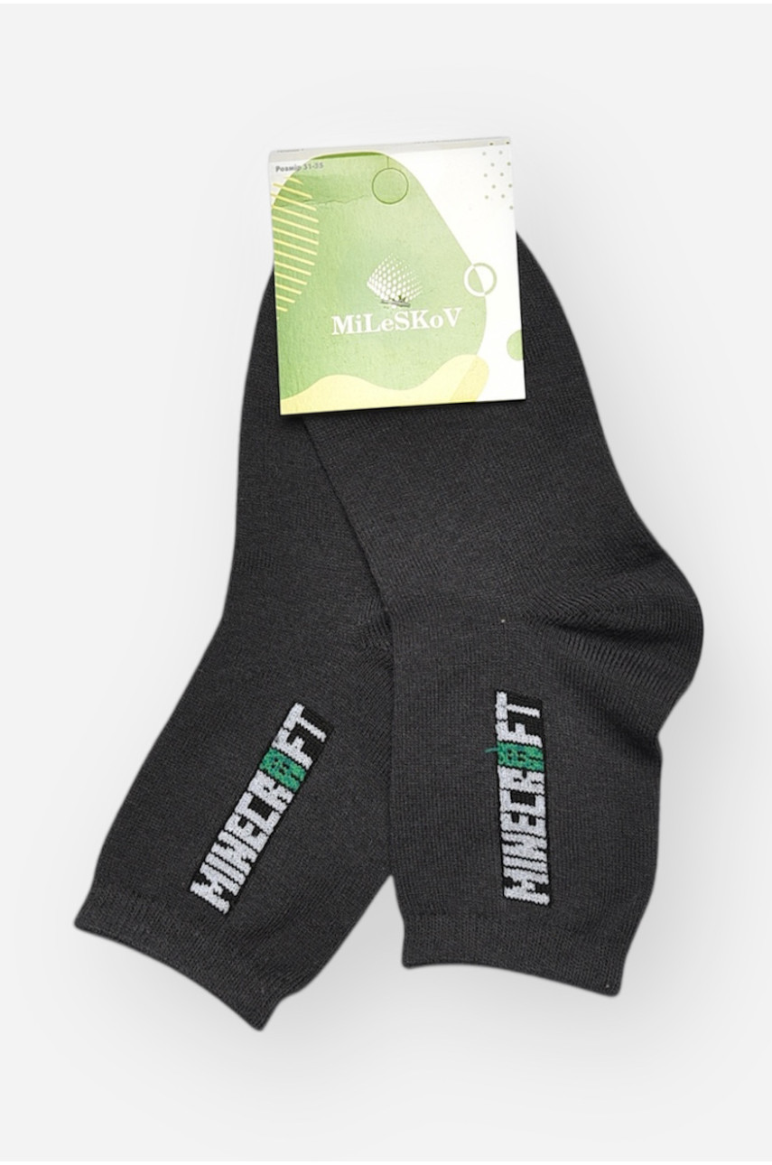 Носки детские демисезонные тёмно-серого цвета L339 209824