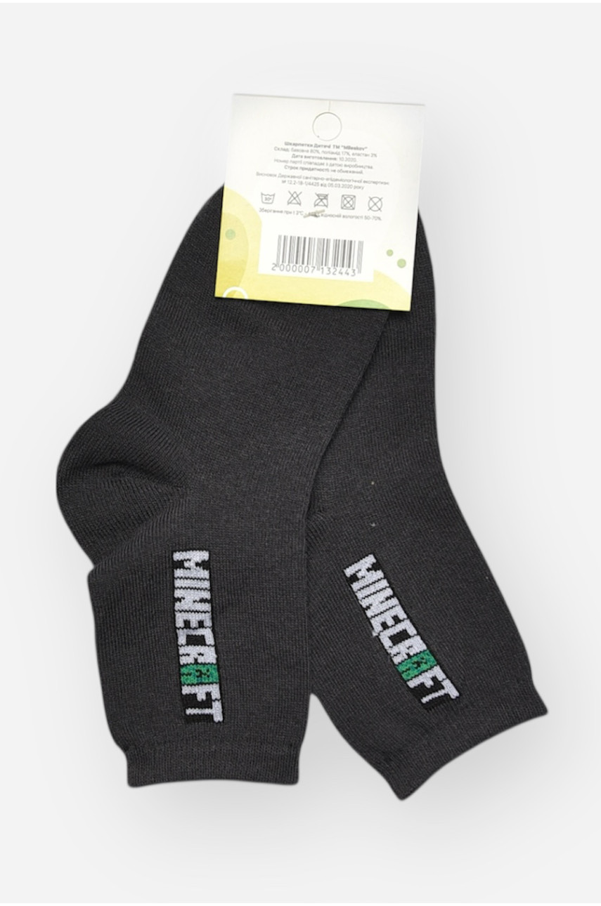 Носки детские демисезонные тёмно-серого цвета L339 209824