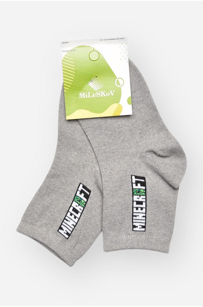 Носки детские демисезонные серого цвета L339 209826