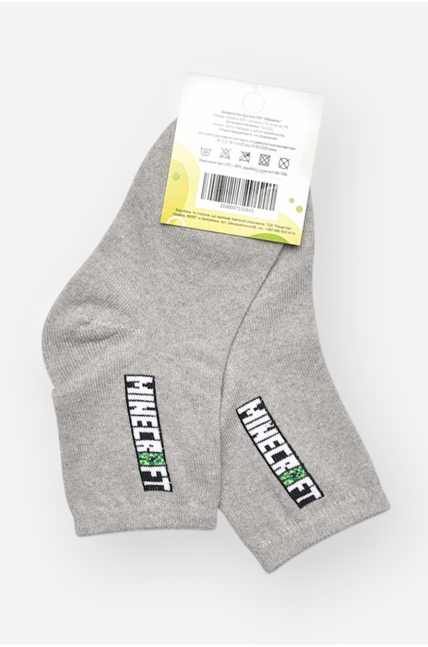 Носки детские демисезонные серого цвета L339 209826