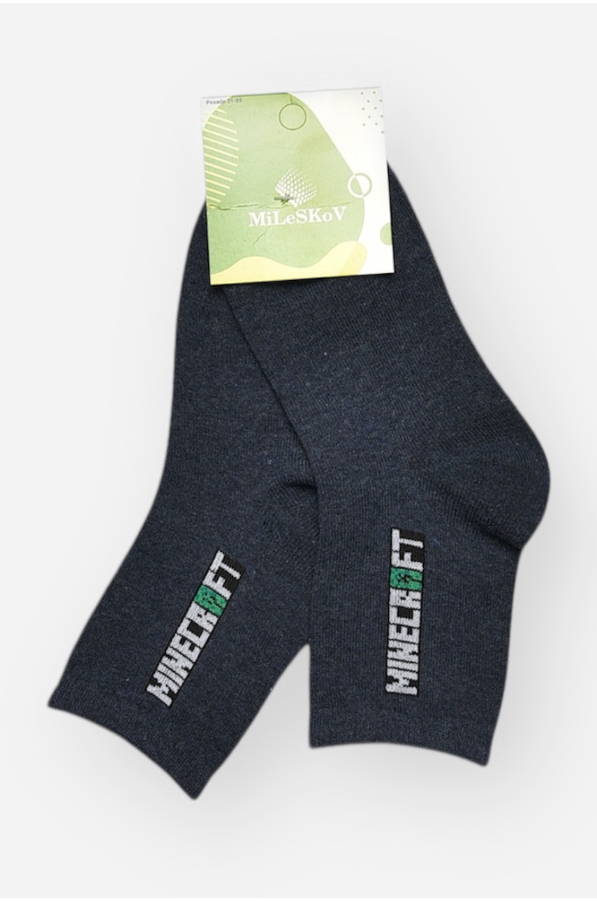 Носки детские демисезонные тёмно-синего цвета L339 209827