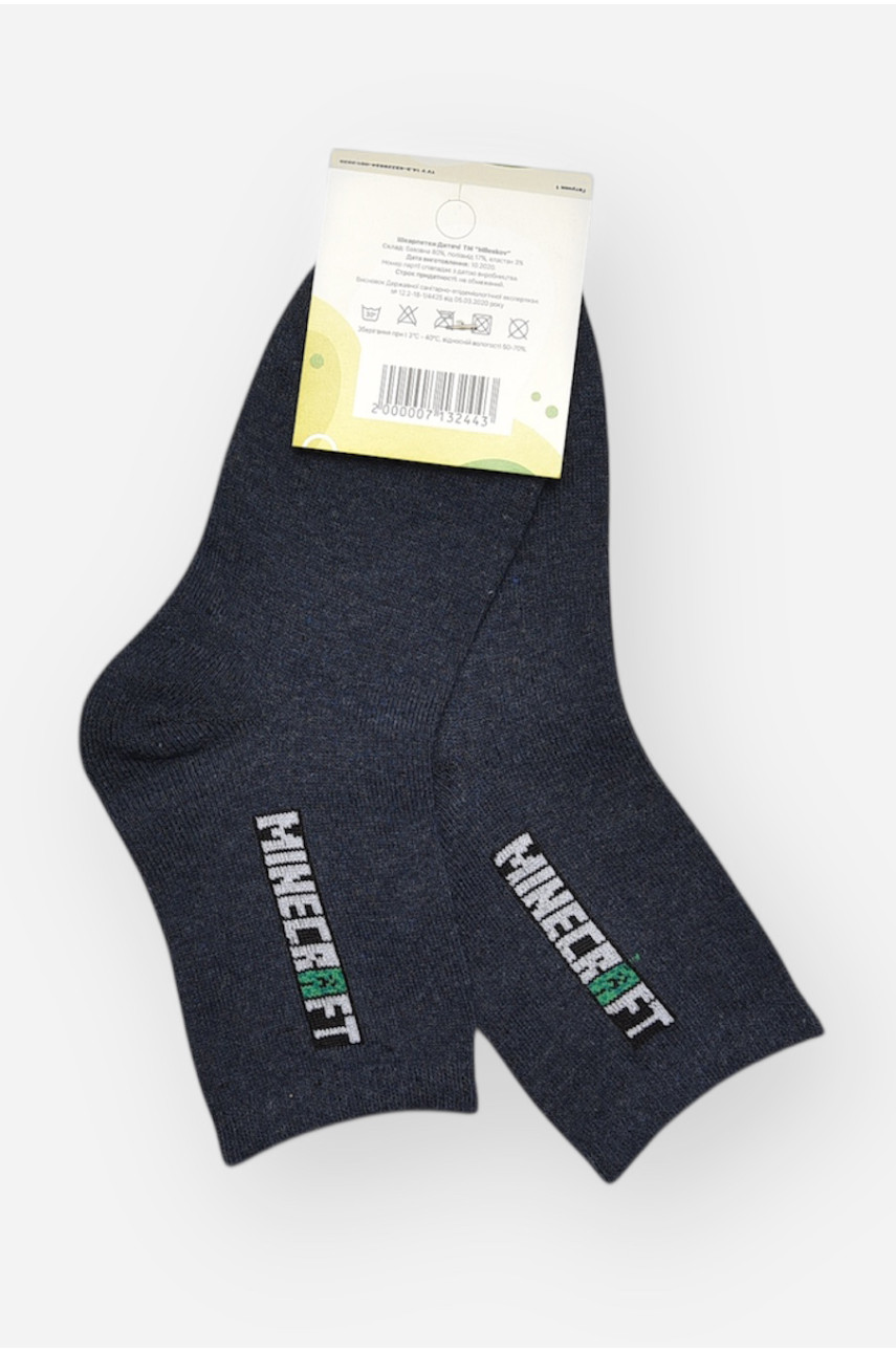 Носки детские демисезонные тёмно-синего цвета L339 209827