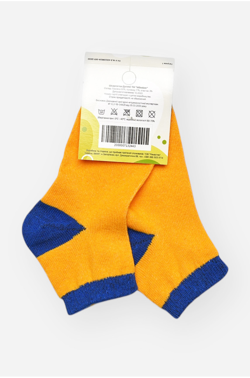 Носки детские демисезонные горчичного цвета L302 209828