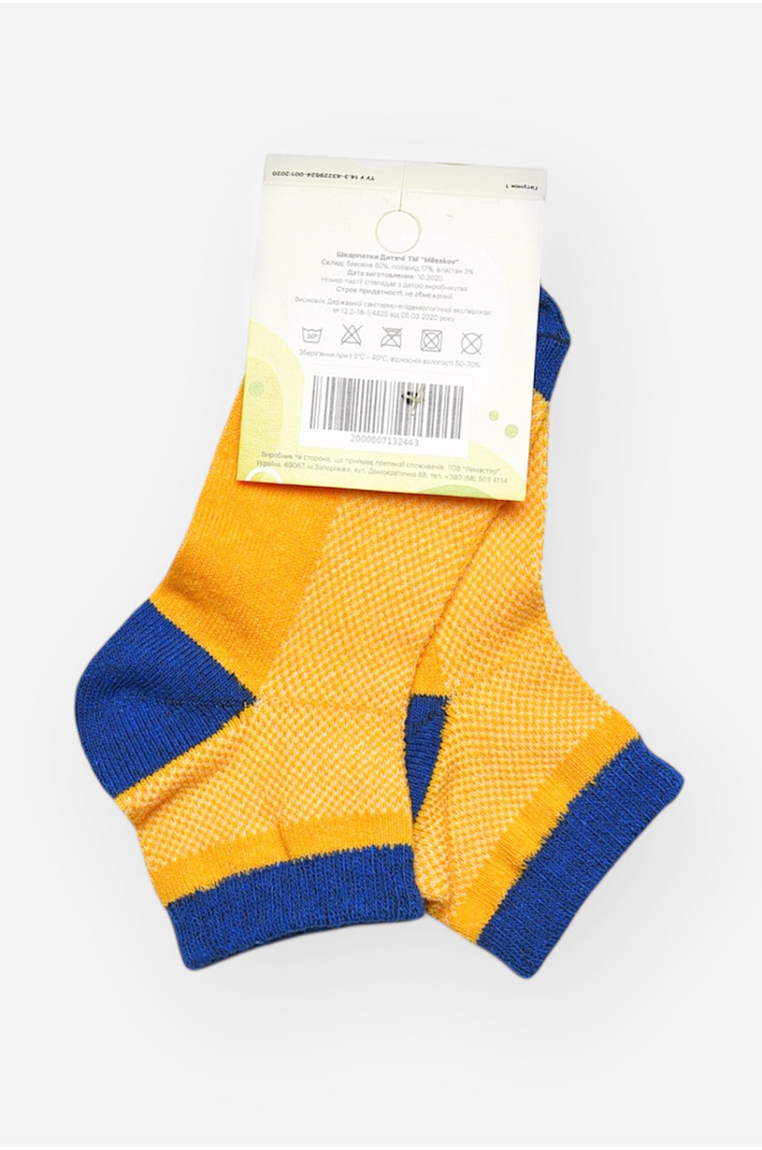 Носки детские демисезонные горчичного цвета L302 209829