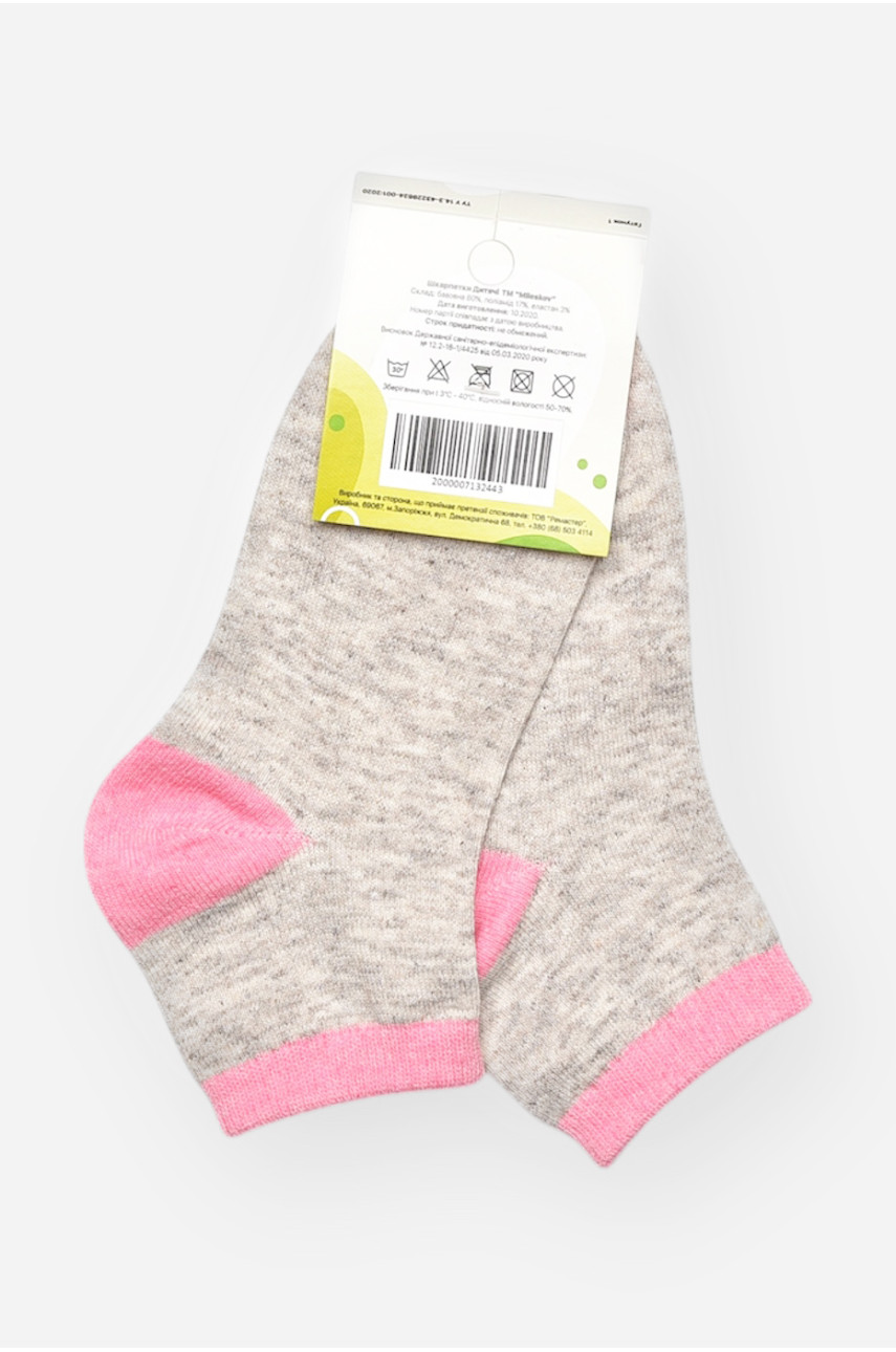 Носки детские демисезонные серого цвета L302 209832
