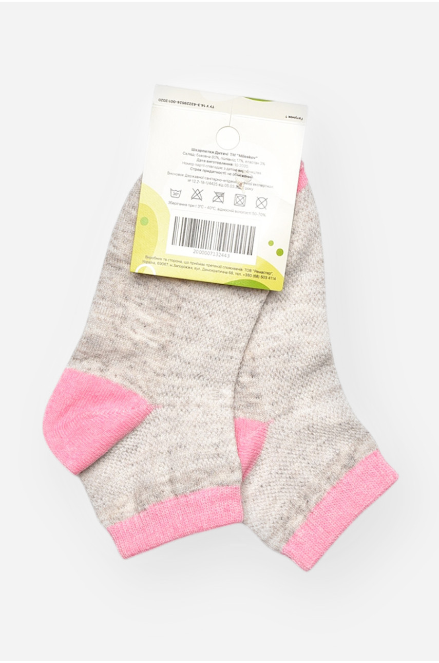Носки детские демисезонные серого цвета L302 209833