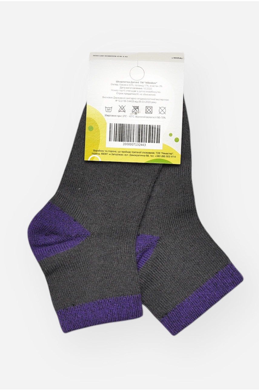 Носки детские демисезонные тёмно-серого цвета L302 209834