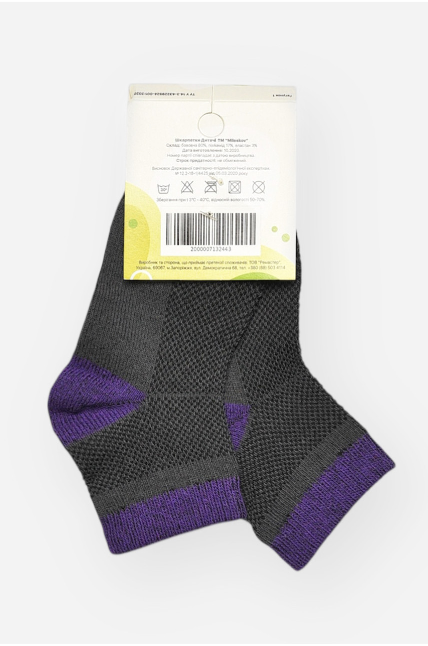 Носки детские демисезонные тёмно-серого цвета L302 209835