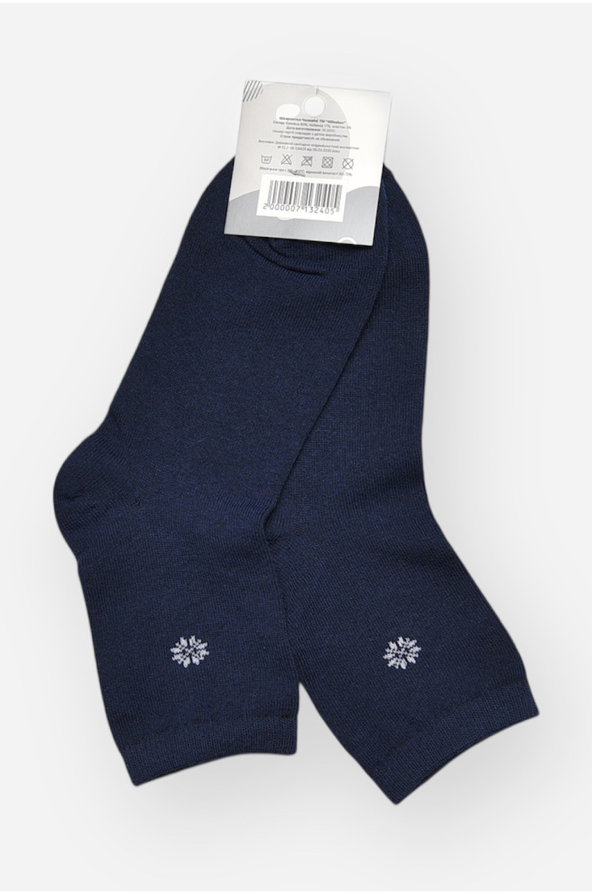 Носки мужские демисезонные тёмно-синего цвета L191 209836