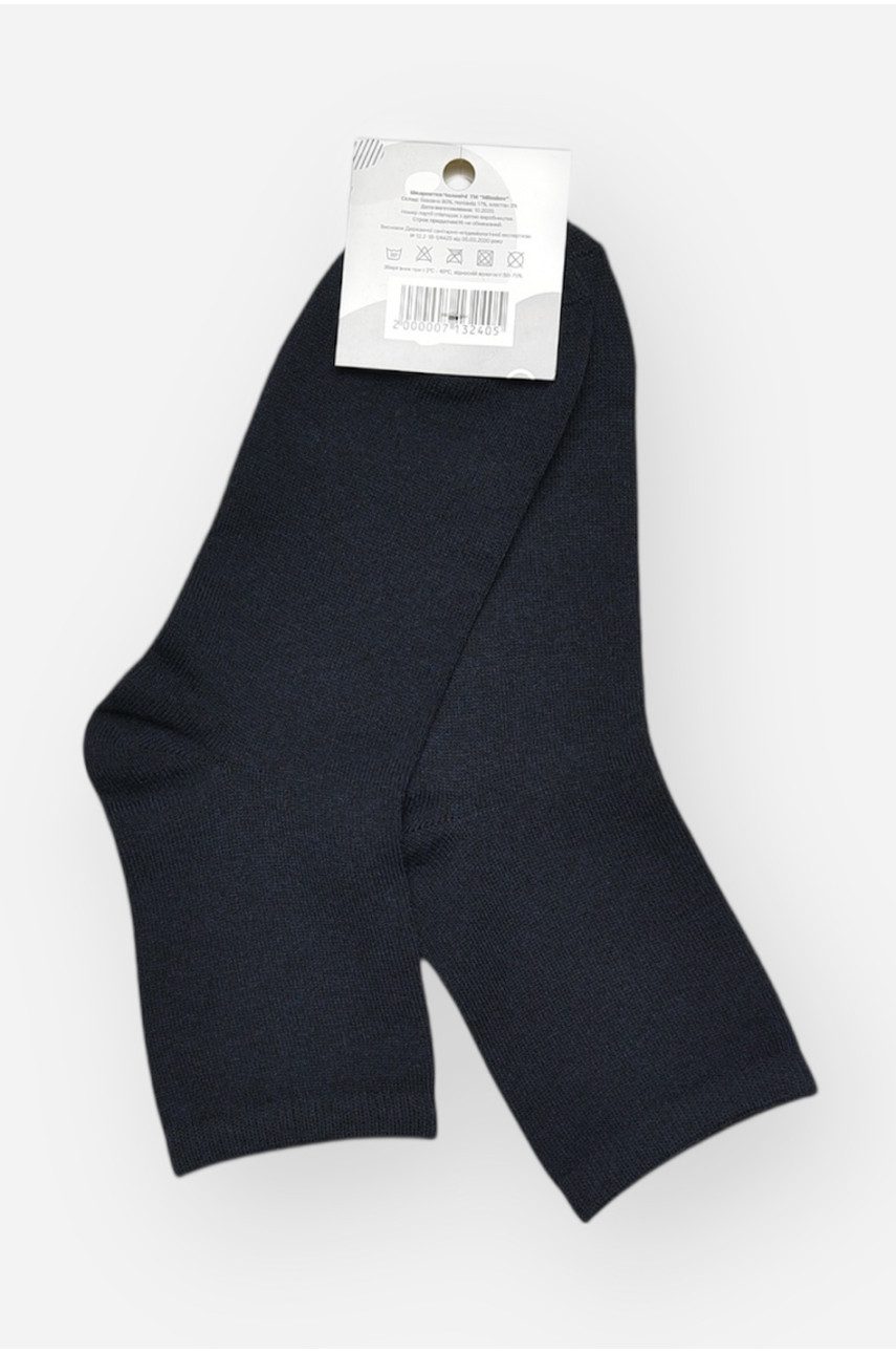 Носки мужские демисезонные тёмно-синего цвета L101 209843