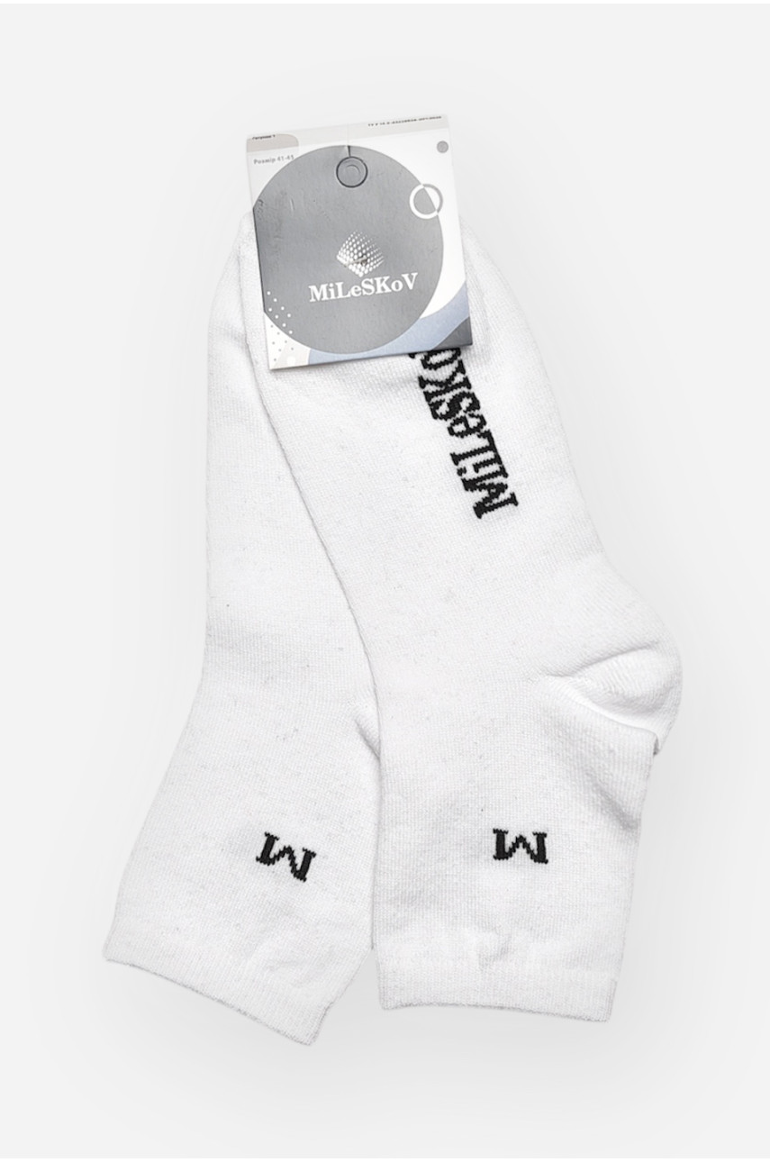 Шкарпетки чоловічі демісезонні білого кольору L181 209844