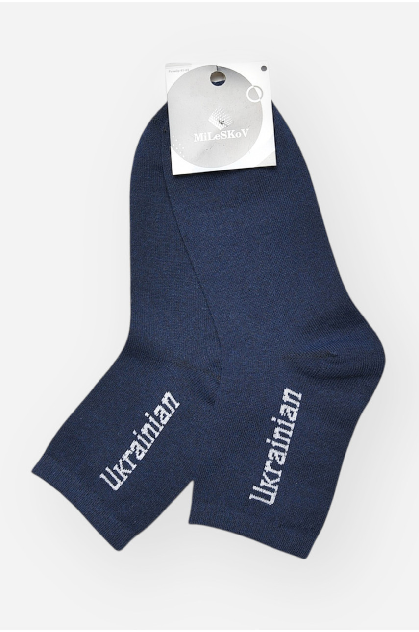 Носки мужские демисезонные синего цвета L189 209863