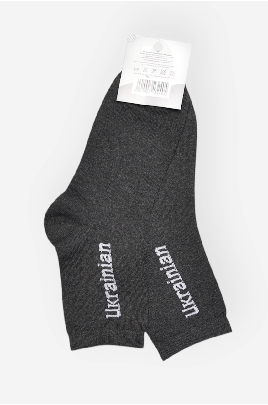 Носки мужские демисезонные тёмно-серого цвета L189 209864