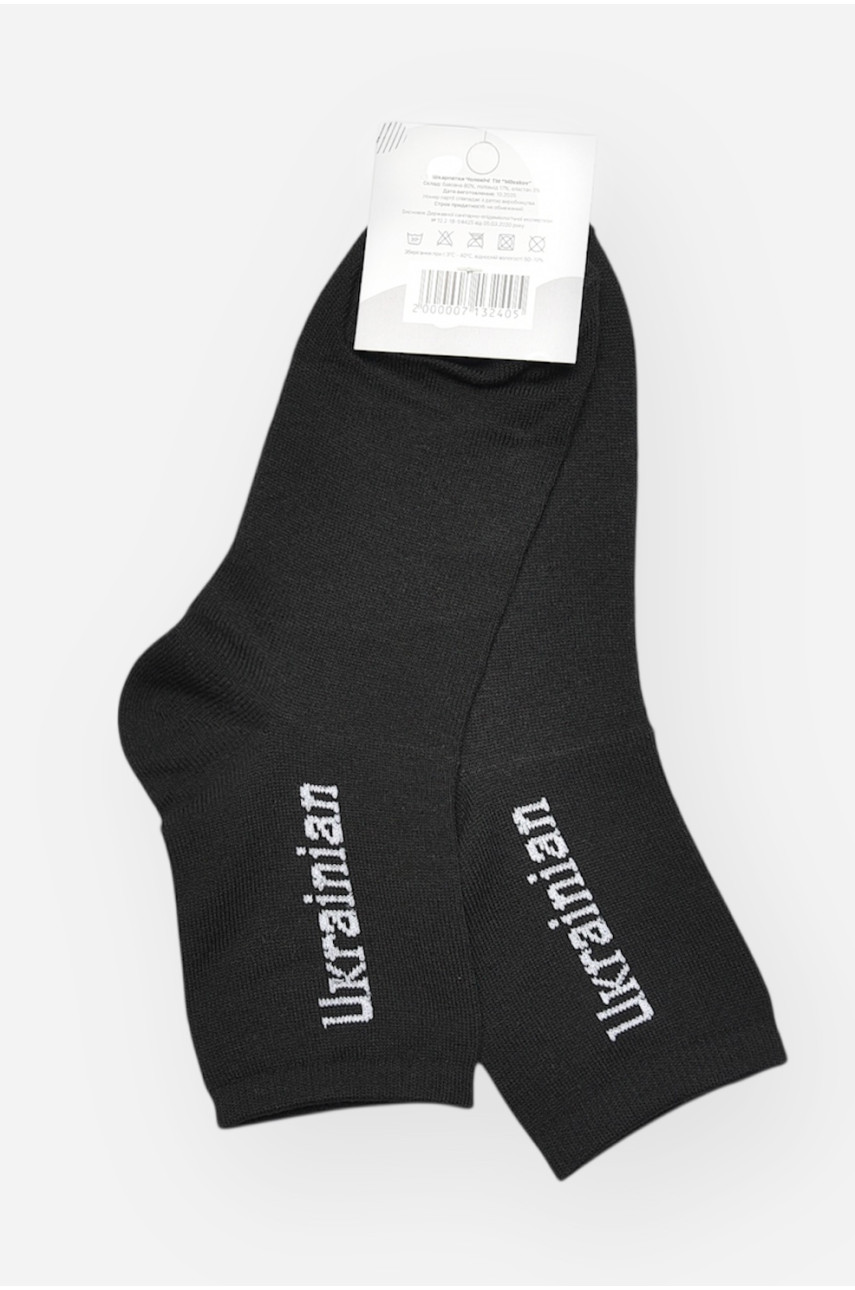 Носки мужские демисезонные черного цвета L189 209865