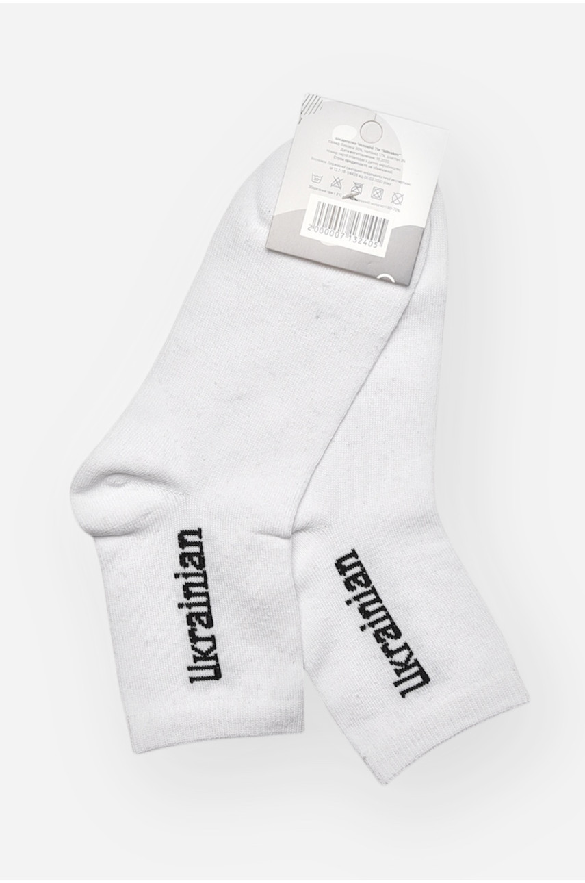 Шкарпетки чоловічі демісезонні білого кольору L189 209866
