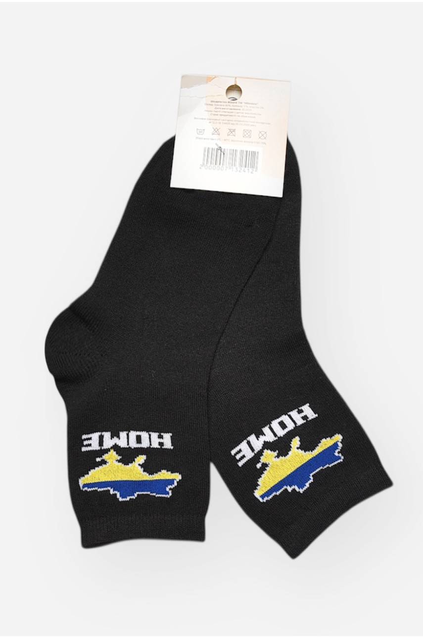 Шкарпетки жіночі демісезонні чорного кольору L188-2 209883